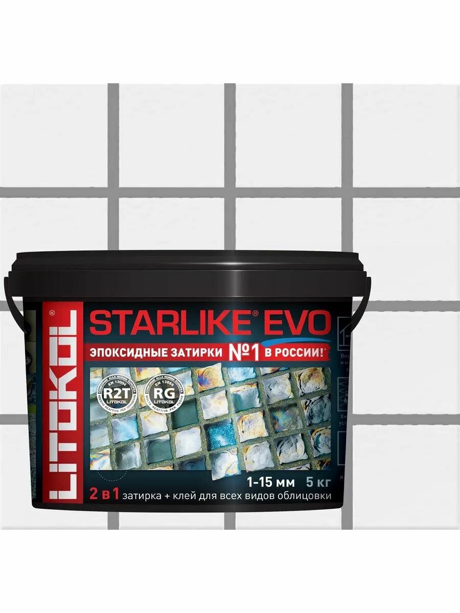 Затирка эпоксидная Litokol Starlike Evo S.110 серый жемчуг 5 кг