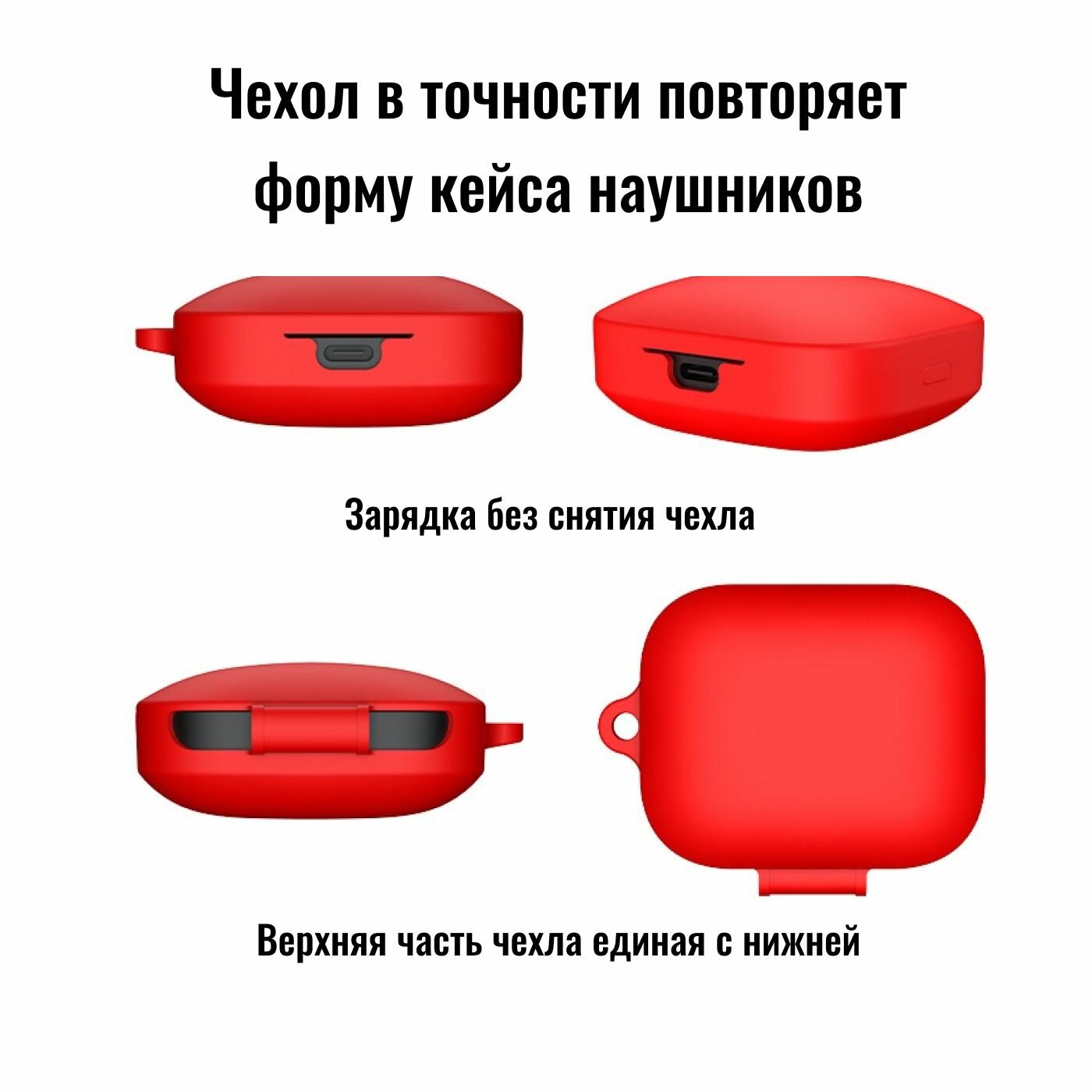 Чехол для наушников Xiaomi Redmi Buds 5 ( Cяоми редми бадс 5 ) силиконовый с карабином, черный — фото 1