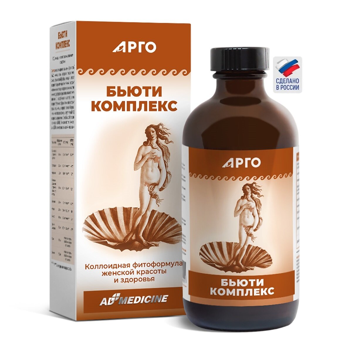 Бьюти Комплекс  коллоидная фитоформула для здоровья кожи  волос  ногтей и поддержания красоты  235 мл  ЭД Медицин  АРГО 