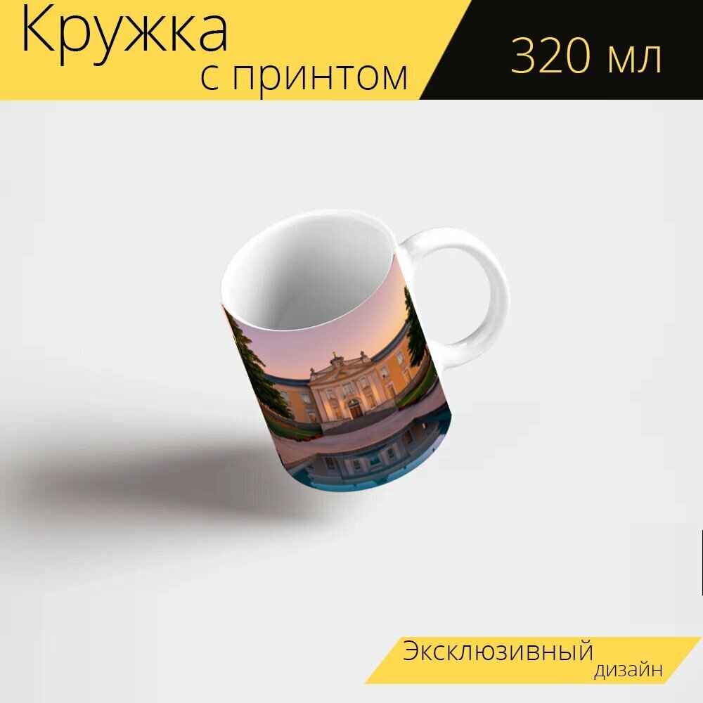 Кружка с рисунком, принтом "Нежные цвета заката над эрмитажем, с мягким светом заливающим фасад здания. используйте стиль искаженного реализма, чтобы передать атмосферу сказочности" 320 мл.