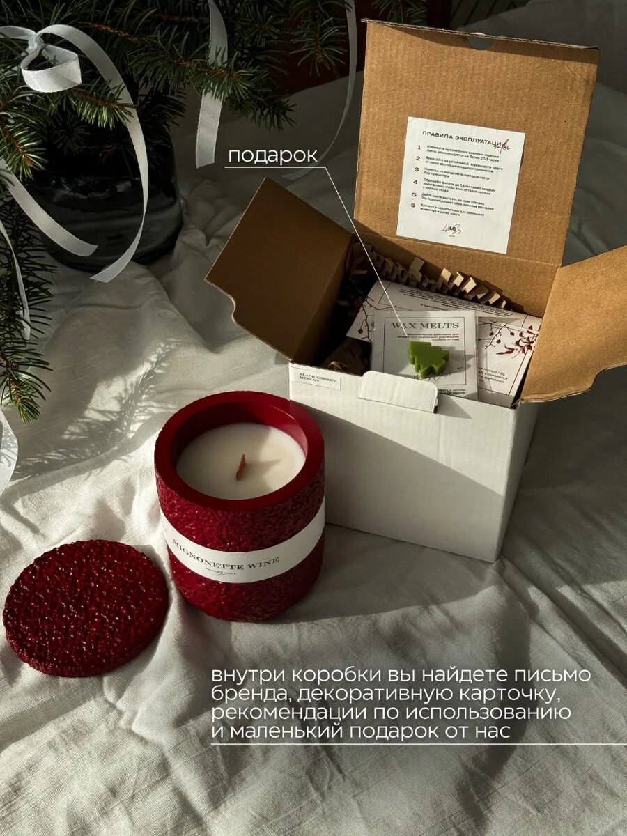 Свеча в гипсе ароматическая с деревянным фитилем, кокосовый воск - Мignonette vine — фото 1