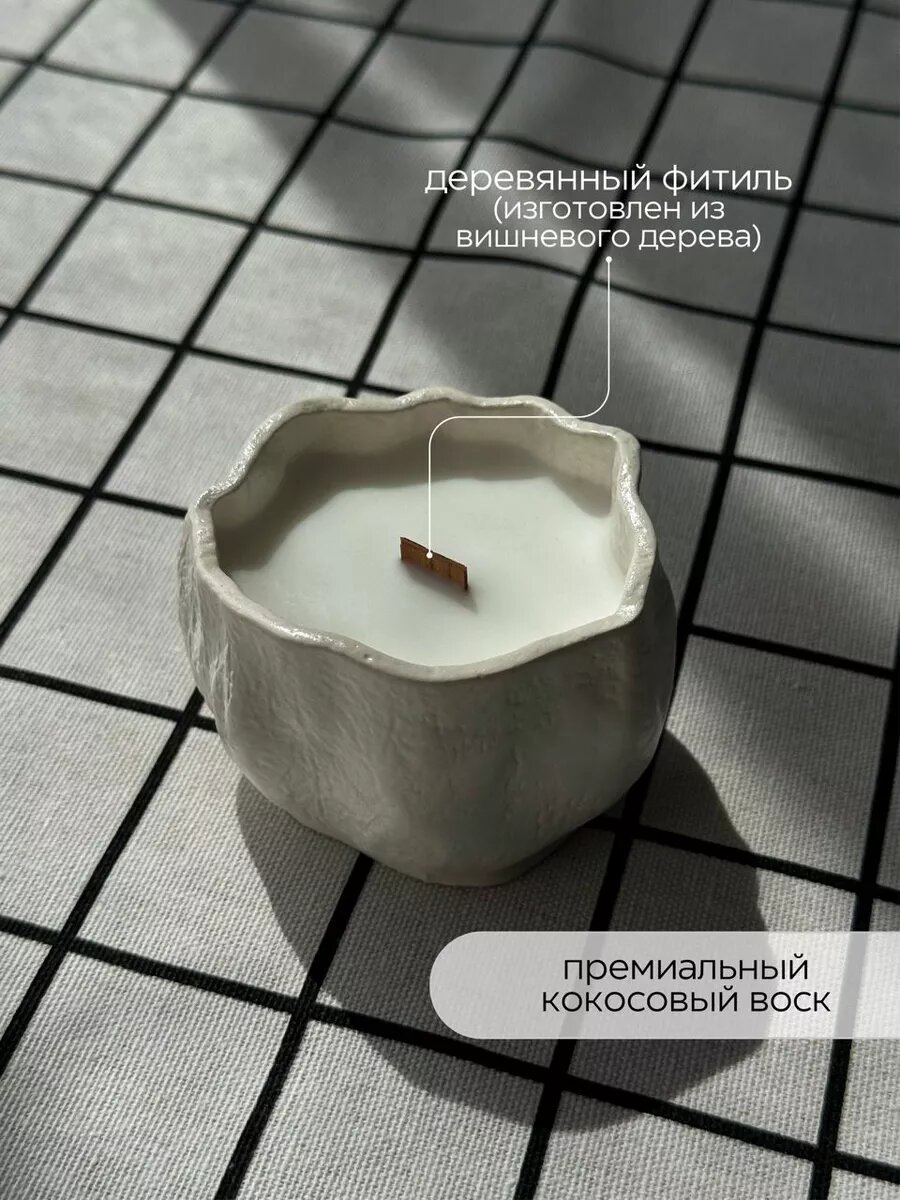 Свеча ароматическая с деревянным фитилем в гипсе, кокосовый воск — фото 1