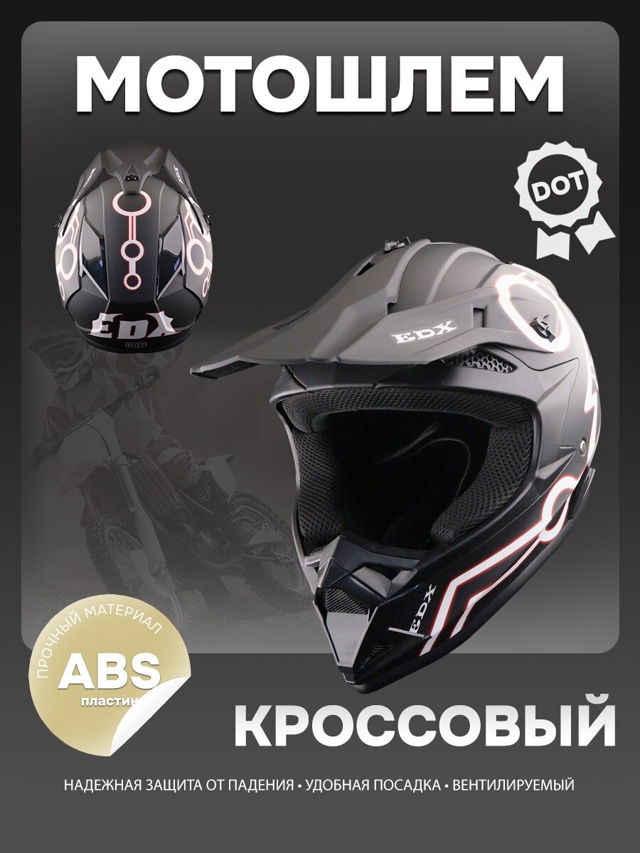 Кроссовый мотошлем для мотокросса и эндуро, для питбайка, квадроцикла, скутера, размер M