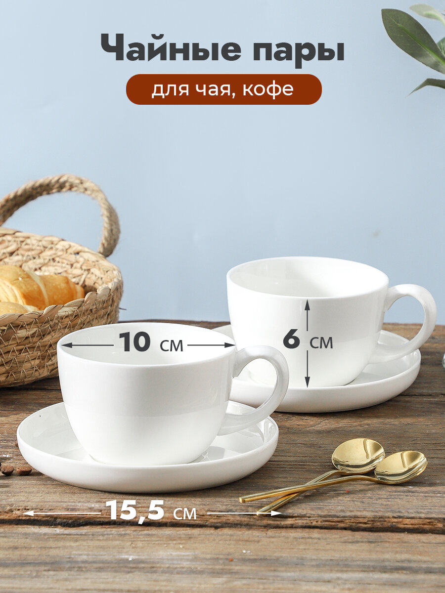 Чайный набор Green Lily Lotus, фарфор, 2 чашки, 320мл, 2 блюдца, белый — фото 1