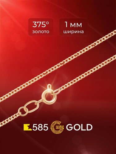 Изображение товара Браслет-цепочка, красное золото, 375 проба