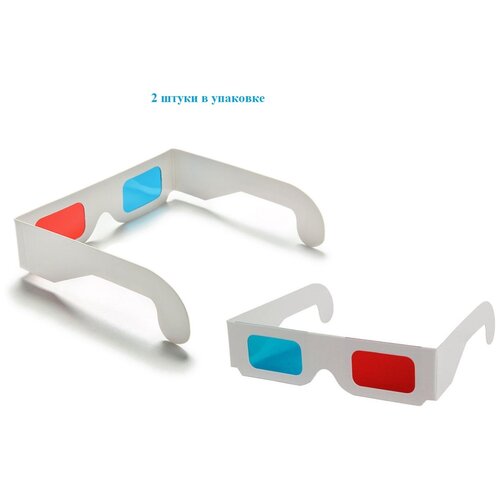 Универсальные картонные 3D очки анаглифные красный-синий 2 шт/уп
