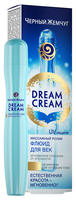 Черный жемчуг Флюид для век Dream Cream 25 мл