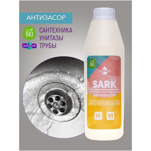 Антизасор Sark, 1000 мл