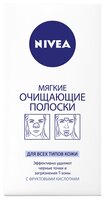 Nivea мягкие очищающие полоски (Т-зона)