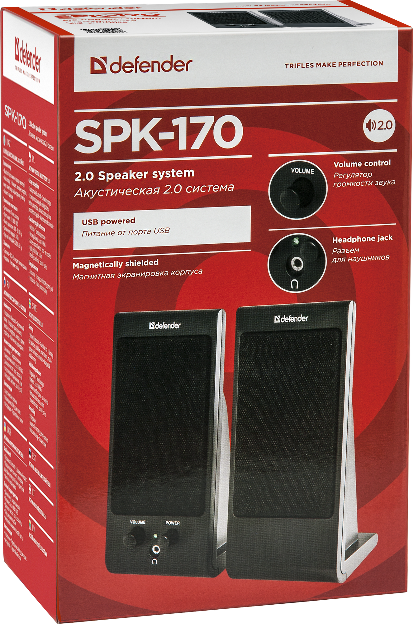 Акустическая система defender spk 170 цвет черный 0.32 кг 65165