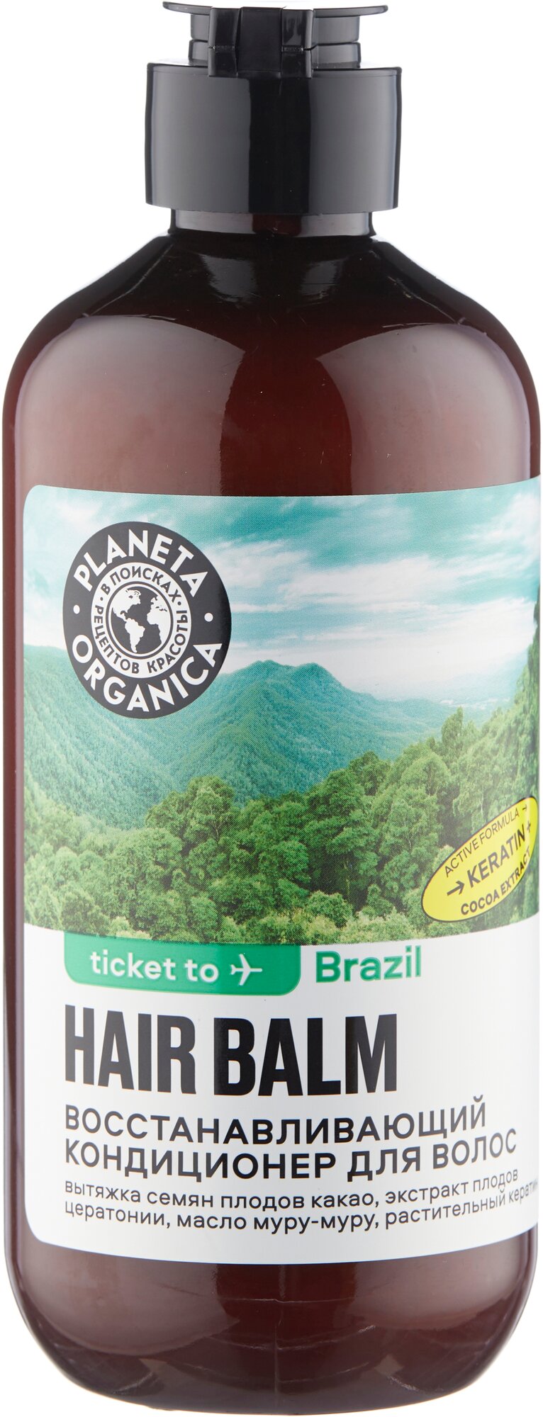 Кондиционер для волос Planeta Organica Ticket to Brazil Восстанавливающий, 400 мл - фото №11