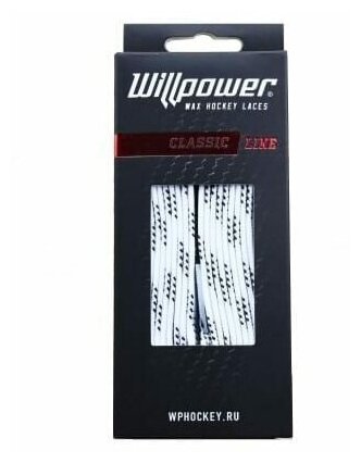 Шнурки Willpower серии Classic 244 см, белые с пропиткой