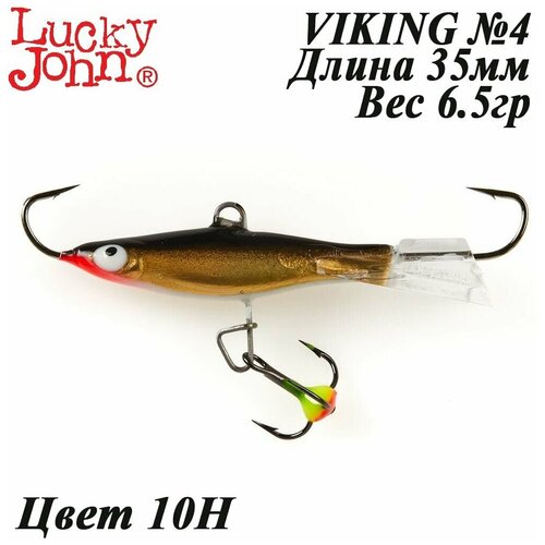 балансир lucky john nordic 4 тройник 4 см цвет 10h блистер Балансир Lucky John VIKING 4 + тр. 40мм/10H блистер