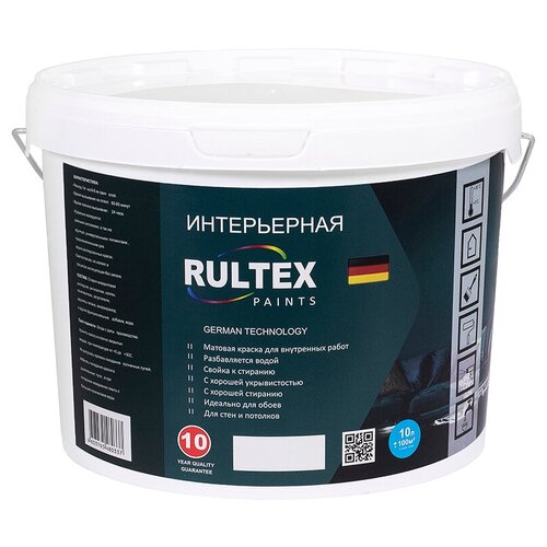 Краска интерьерная супербелая RULTEX 2,5 кг