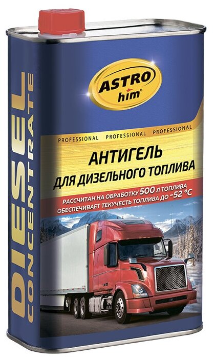 Антигель Астрохим для дизтоплива 1 л ASTROHIM AC123 | цена за 1 шт