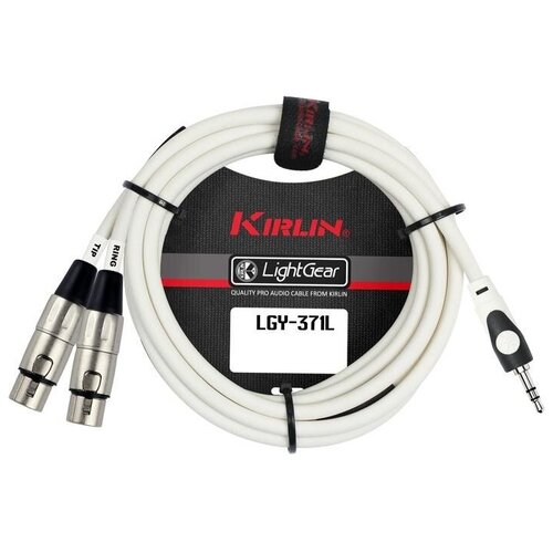 Kirlin LGY-371L 1M WH кабель Y-образный 1 м Разъемы: 3.5 мм стерео миниджек 2 x XLR мама Матер соединительный кабель eac y adapter
