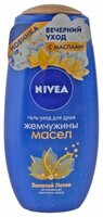 Гель для душа Nivea Жемчужины масел Золотой лотос 250 мл