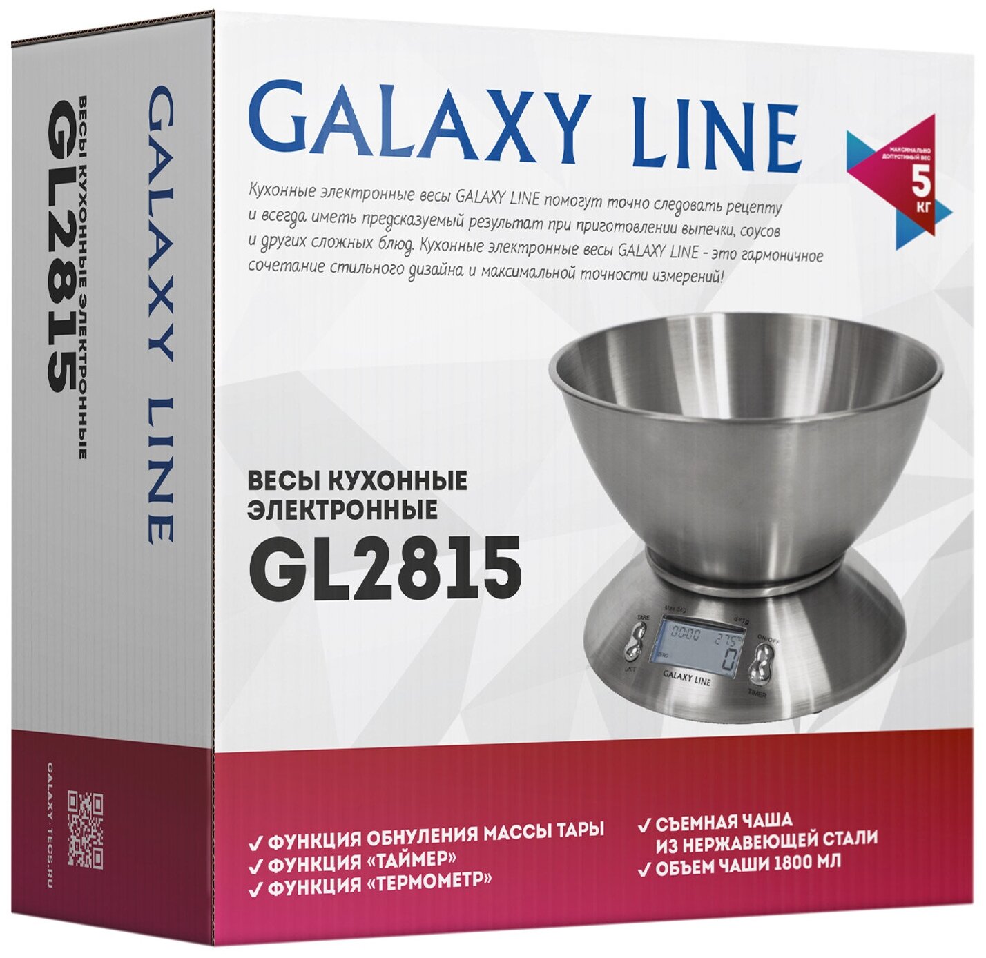 Весы кухонные Galaxy Line GL2815 серебристый (гл2815л) - фото №8