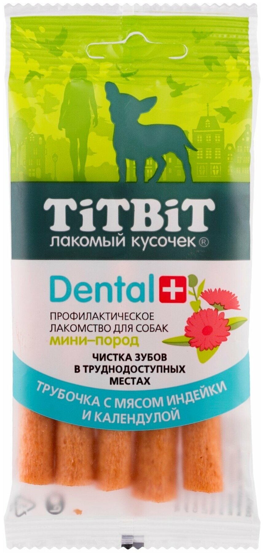 TiTBiT DENTAL + 0,018кг трубочка с мясом индейки для собак мини-пород