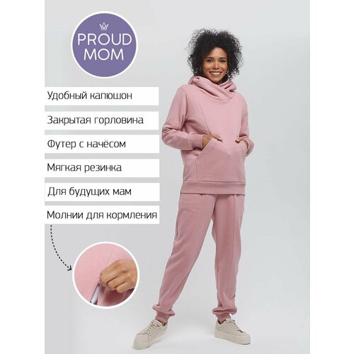 фото Костюм для кормления proud mom, худи и брюки, повседневный стиль, полуприлегающий силуэт, утепленный, карманы, эластичный пояс/вставка, капюшон, размер s, розовый