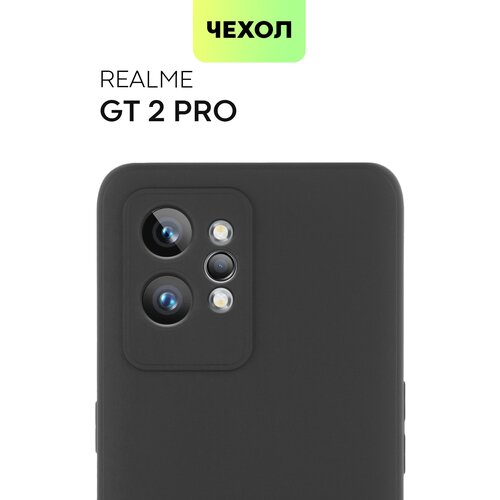 Чехол для Realme GT 2 Pro (Реалми ГТ 2 Про, Рилми GT2 Pro) с матовым покрытием BROSCORP и бортиком (защитой) вокруг модуля камер, силиконовый черная