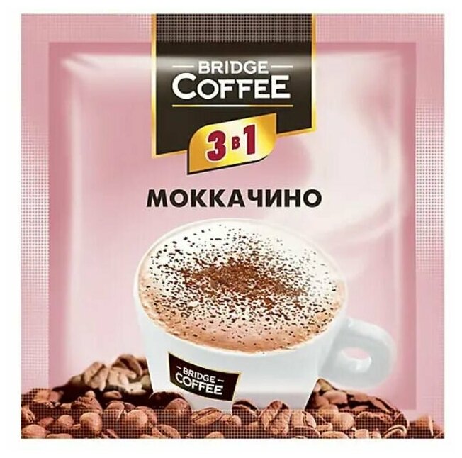 "Bridge Coffee", напиток кофейный 3 в 1 Моккачино, 20 грамм, 40 штук в упаковке