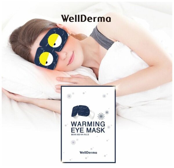 Согревающая паровая маска для глаз WellDerma Warming Eye Mask 10 штук