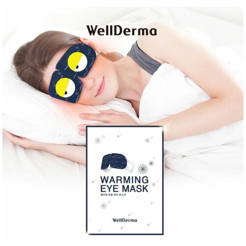 Согревающая паровая маска для глаз WellDerma Warming Eye Mask 10 штук