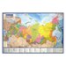 Карта России политико-административная 101х70 см, комплект 3 шт., 1:8.5М, интерактивная, европодвес, BRAUBERG, 112395
