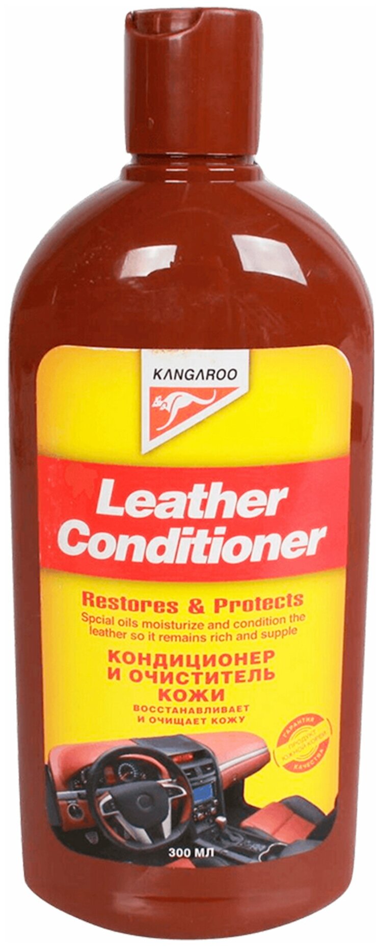 Kangaroo Кондиционер и очиститель кожи для салона автомобиля Leather Conditioner 250607