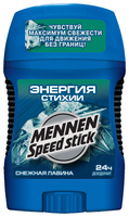 Дезодорант стик Mennen Speed Stick Энергия стихии. Снежная лавина 60 г