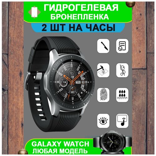         Galaxy Watch 3 (45) ( 2 .)