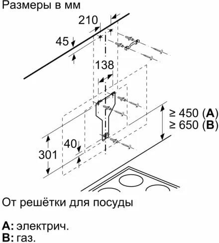 Вытяжка BOSCH DWK67CM20 - фотография № 4