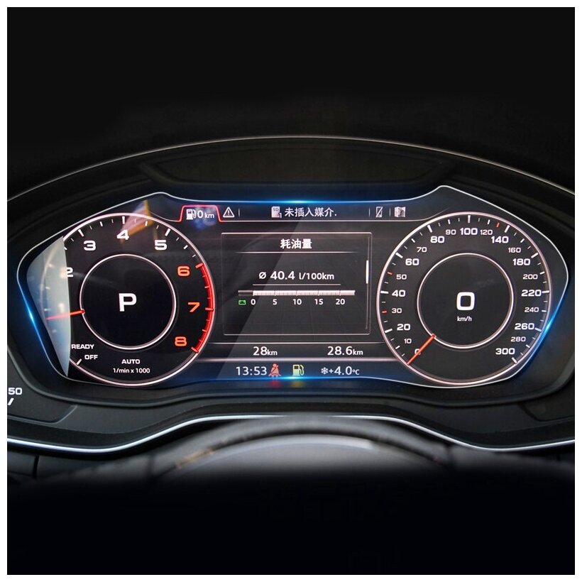 Защитное стекло MejiGlass на приборную панель Audi A4 (B9) / A5 (F5) / Q5 (FY) 2020 - н. в.