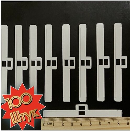 Держатель ламели жалюзи