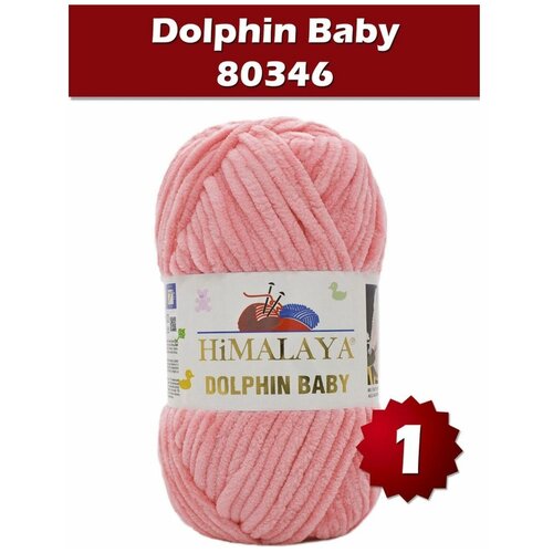 Пряжа плюшевая HiMALAYA Dolphin Baby (Хималая Долфин Беби / Бэби) - коралловый (80346), 100 г / 120 м (100% микрополиэстр) - 1 шт пряжа плюшевая himalaya dolphin baby хималая долфин беби бэби само 80353 100 г 120 м 100% микрополиэстр 1 шт