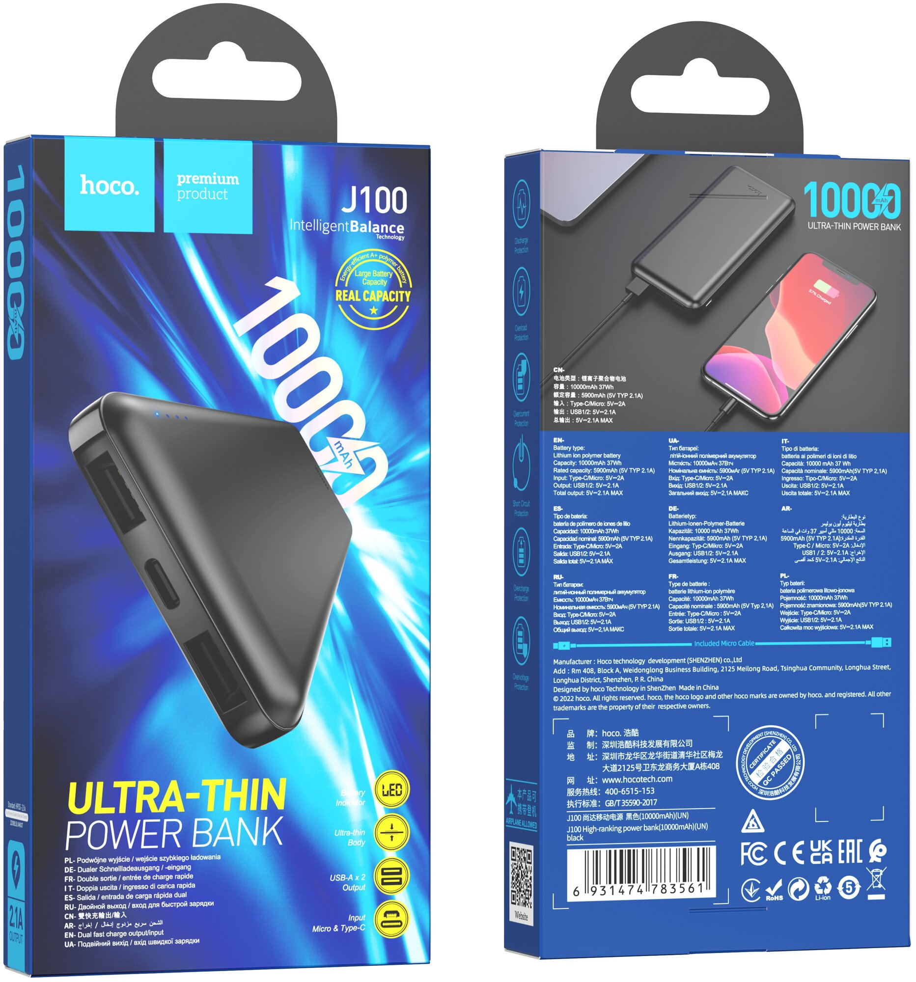 Аккумулятор внешний универсальный Hoco J100 10000 mAh High-ranking power bank (2USB:5V-2.1A) Черный