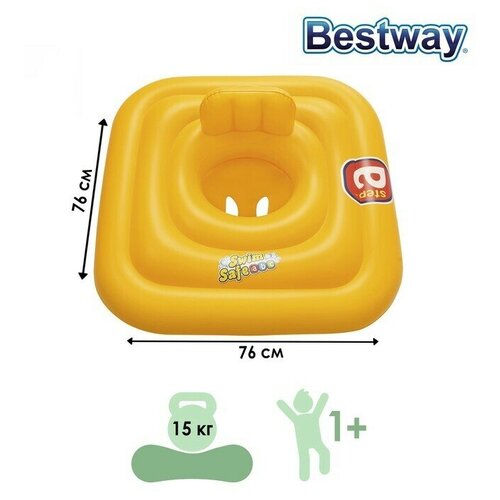 Надувной круг с трусами BestWay 32050 Baby Support (76х76см) 1-2года