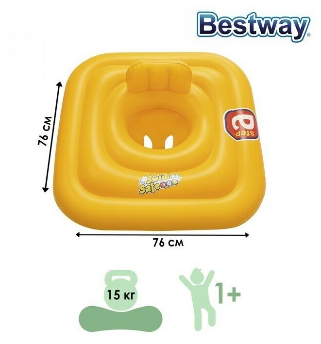 Надувной круг с трусами BestWay 32050 "Baby Support" (76х76см) 1-2года