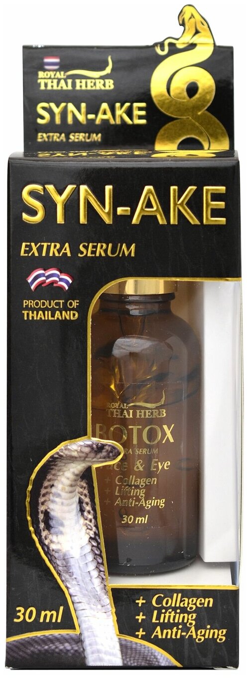 Royal Thai Herb SYN-AKE Extra Serum Сыворотка для лица Ботокс и Коллаген, 30 мл