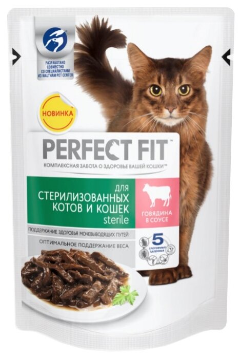 Корм для стерилизованных котов и кошек Perfect Fit Sterile Говядина в Соусе 75 г