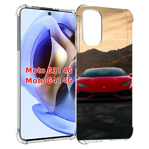 Чехол MyPads lamborghini ламборгини 1 мужской для Motorola Moto G31 4G / G41 4G задняя-панель-накладка-бампер чехол mypads geely джили 1 для motorola moto g31 4g g41 4g задняя панель накладка бампер