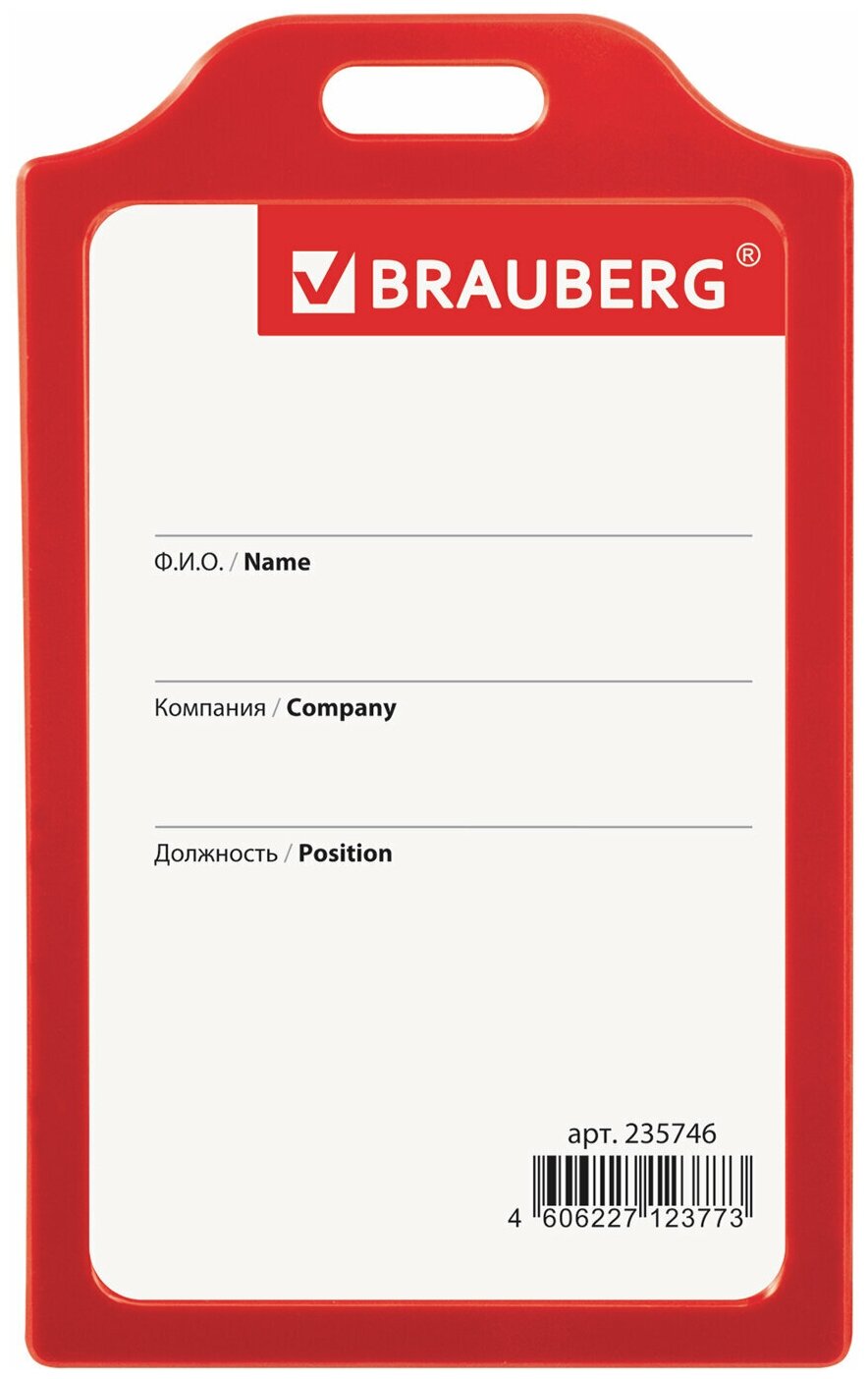 Бейдж BRAUBERG 235746 комплект 10 шт.