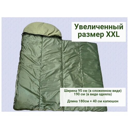 фото Армейский спальный мешок хаки увеличенного размера xxl - осень/весна нет бренда