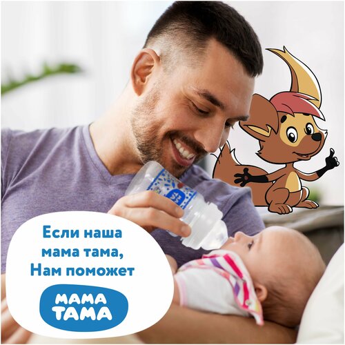 Соска мама тама для бутылочек классика 2шт 3мес силиконовая медленный и средний поток 153₽