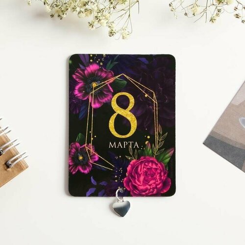 Магнит с металлической подвеской 8 Марта 6 х 8 см 439₽