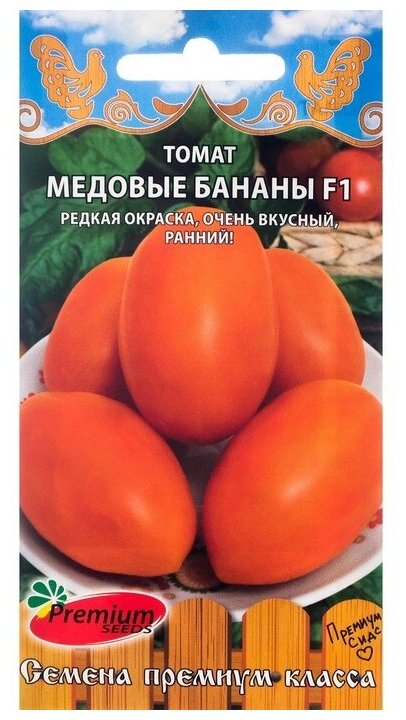 Premium seeds Семена Томат "Медовые бананы" F1, 0,05 г
