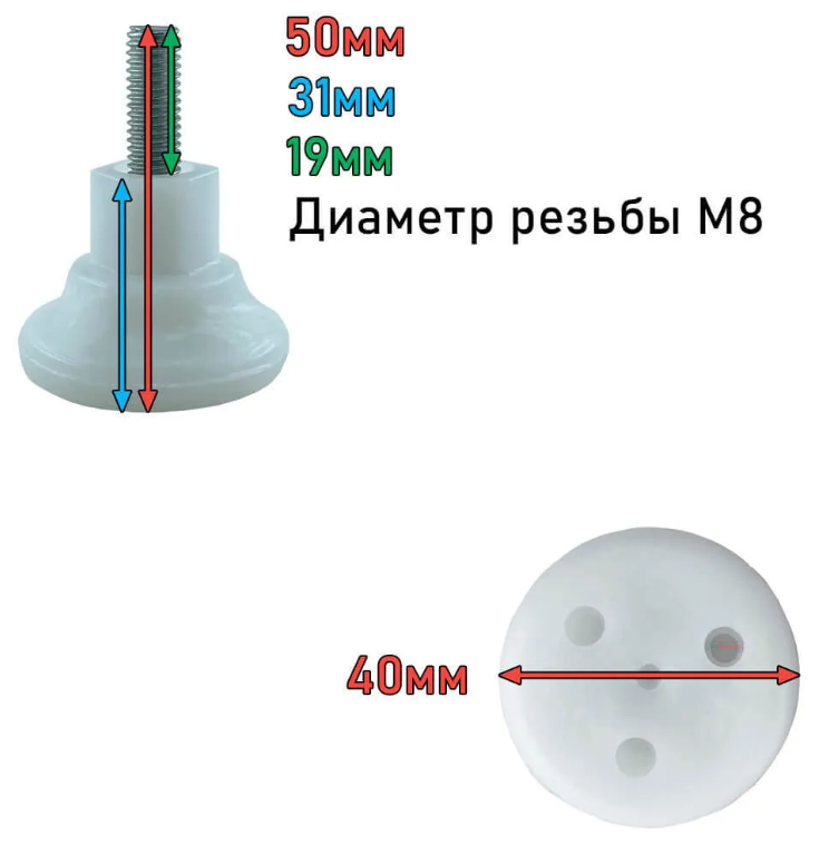 Ножка M8 опора для холодильника Позис POZIS 0606-6187 - фотография № 4