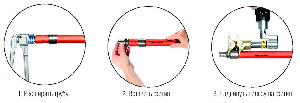Муфта соединительная Rehau Rautherm ø17х2 мм, никелированная латунь 250277 - фото №3