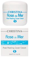 Christina ROSE DE MER POST PEELING COVER CREAM Постпилинговый защитный крем (шаг 5) для лица 20 мл